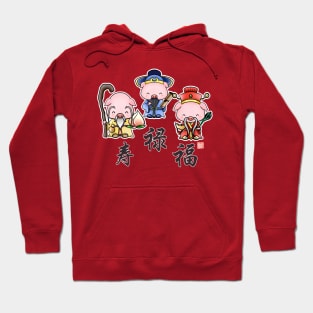 Fu Lu Shou Hoodie